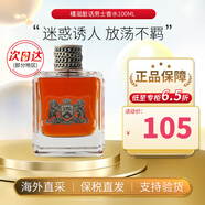 橘滋（Juicy Couture）臟話男士淡香雅痞渣男橘子木質(zhì)香調(diào)禮物生日禮物送男友 臟話男士淡香水 100ml