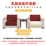 明雍軒（Mingyongxuan）辦公沙發(fā)接待室辦公室會(huì )議室貴賓小空間茶室小型新中式單人位茶幾 單人位+單人位+接待茶幾[A款-真1