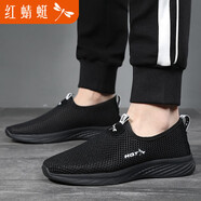 紅蜻蜓男鞋休閑運動(dòng)鞋夏季大孔透氣網(wǎng)面鞋男士輕便軟底一腳蹬懶人旅游鞋 黑色 39