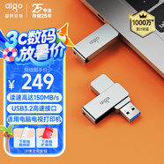 愛國者（aigo）512GB USB3.2 U盤 高速辦公電腦u盤  讀速150MB/s 金屬優(yōu)盤 大容量存儲U盤 U330系列