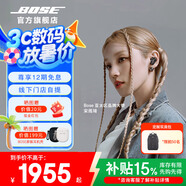 BoseQuietComfort 消噪耳塞 真無線藍(lán)牙耳機(jī)主動降噪 大鯊4代 大鯊3代 小鯊2代 智能耳內(nèi)音場調(diào)教 大鯊四代-經(jīng)典黑