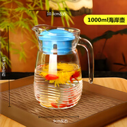 樂(lè)美雅（Luminarc）冷水壺玻璃壺耐高溫涼水壺家用冰箱涼水杯大容量果汁壺扎壺 樂(lè)美雅藍(lán)色鋼化壺耐熱開(kāi) 1000ml