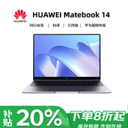 華為matebook14筆記本電腦辦公輕薄本HUAWEI14英寸2K觸屏正品展機 i7-8565/8G/512/獨顯2K 非觸
