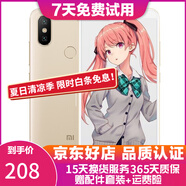 小米（MI）小米6X手機  二手游戲手機 4G全網通   5.99全面屏AI雙攝 流沙金 6G+64G   9成新