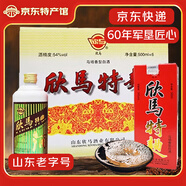 欣馬 白酒散裝糧食酒濃香特曲軍場(chǎng)酒馬場(chǎng)純糧食酒桶裝酒泡酒東營(yíng)特產(chǎn) 54%vol 500mL 6瓶 箱裝特曲
