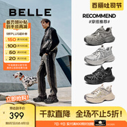 百麗【張凌赫同款】星河軌跡老爹鞋男2025春季新運動鞋8PS01AM5 深灰 43 (265mm)
