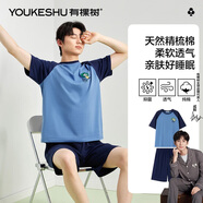 有棵樹睡衣男士秋季【純棉抑菌】100%精梳棉男生家居服套裝 限時清倉