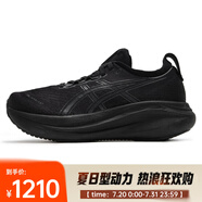 亞瑟士（ASICS）2025年女子GEL-NIMBUS 27跑步鞋 1012B753-001 36