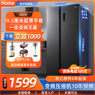奧馬（Homa）452升超薄60cm變頻一級能效雙門對開門雙開門家用電冰箱風(fēng)冷無霜中型冰箱 BCD-452WKJ/B