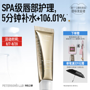 畢生之研咖啡淡紋唇霜膏霜10g唇部精華保濕唇膏潤唇膏唇紋去死皮男女補水