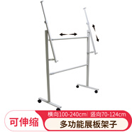 AUCS 白板架子寫(xiě)字板移動(dòng)支架綠板黑板白班架支架式廣告板展板黑板報戶(hù)外宣傳板可拉伸通用型 Shelf-2