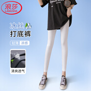 浪莎冰絲打底褲女外穿夏季薄款彈力黑色緊身防曬褲顯瘦高腰九分褲