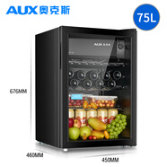 奧克斯AUX/75升冰吧單門冰箱迷你小型家用不占地茶葉雪茄冷藏保鮮柜酒柜 黑色