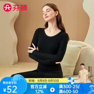 芬騰 保暖內(nèi)衣套裝女士修身圓領(lǐng)秋冬季長(zhǎng)袖長(zhǎng)褲打底 女款F-黑色 L
