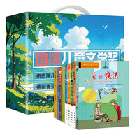 兒童文學(xué)國際獲獎名著禮盒裝（全10冊）小學(xué)生課外閱讀必讀書籍正版安徒生國際大獎小說老師推薦暑假送給孩子最好的禮物暑假閱讀課外書 自主閱讀假期讀物省錢卡 黑色星期五[7-10歲，11-14歲]