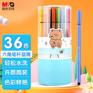 晨光（M&G）文具36色可洗水彩筆六角桿 幼兒園兒童安全畫筆彩色筆 生日禮物 ACP901P8B