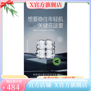貝曼姿【官方】防偽貝曼姿護膚品套盒黑金滋養(yǎng)保濕防護隔離凝露多肽精華 修護面霜