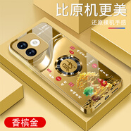 詩(shī)上適用榮耀X60i手機殼防摔保護電鍍鋼化玻璃外殼全包尊貴金超薄男女新款耐磨耐臟防刮防塵手機套 【香檳金玻璃殼G7756】金色發(fā)財樹(shù) 榮耀X60i