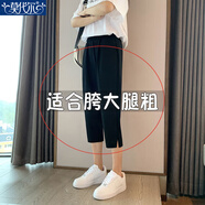 莫代爾300斤七分褲女夏季胖MM寬松顯瘦哈倫褲條紋百搭休閑八分褲200 MX-14-1071_黑色[分叉] XL 建議120-140斤