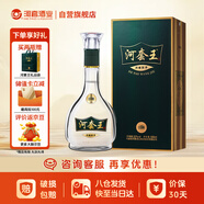 河套酒業(yè)河套王經(jīng)典 濃香型白酒 52度 500mL*1瓶禮盒裝（復(fù)興版）