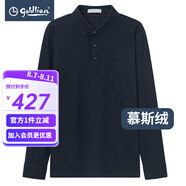 金利來（Goldlion）男裝慕斯絨厚款長袖t恤男士款秋冬商務(wù)休閑體恤衫Z 藏藍-95 L