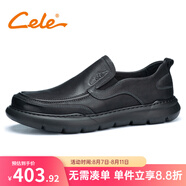 策樂(lè )休閑皮鞋男2025春季新款男士商務(wù)通勤百搭鞋子透氣輕便男鞋爸爸鞋 黑色 套腳 40