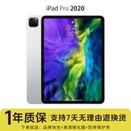 【二手99新】Apple蘋果ipadPro22 21 20款M4/M2高刷二手平板電腦 ipadpro2020 512G 11寸 WiFi版（顏色備注）