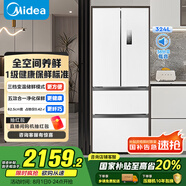 美的（Midea）340法式多門四開門小戶型一級能效雙變頻家用冰箱國家補(bǔ)貼20%超薄風(fēng)冷無霜節(jié)能MR-340WFPE白色