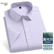 鱷魚恤高品質(zhì)莫代爾襯衫男短袖抗皺免燙彈力夏季薄款豎條紋男士襯衣 細紫條紋 43 190/104A