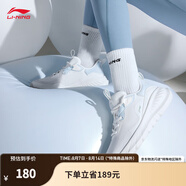 李寧（LI-NING）易適FLEX丨跑步鞋女秋季柔軟回彈清爽透氣休閑慢跑跳繩運(yùn)動(dòng)鞋 香檳白/幻景藍(lán)-3 40