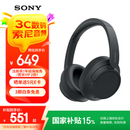 索尼（SONY）WH-CH720N 頭戴式無線耳機 藍(lán)牙降噪耳機 手機電腦筆記本網(wǎng)課游戲適用耳麥 禮物送女友男友學(xué)生 黑色