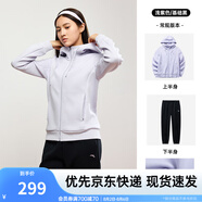 安踏針織運(yùn)動(dòng)套裝 女款秋季跑步訓(xùn)練健身外套運(yùn)動(dòng)褲易打理休閑兩件套 【連帽-易打理款】淺紫/基礎(chǔ)黑-2 XXL  (女180)
