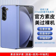 三星（SAMSUNG）Ringke韓國三星fold6手機(jī)殼zfold真皮保護(hù)套中軸鉸鏈全包感 【全包款】紫色_#磁性中軸后殼+前蓋殼