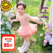 G.DUCKKIDS童裝tutu裙女童連衣裙夏季吊帶裙兒童公主裙子甜美風(fēng)生日蓬蓬紗裙 粉色突突裙-assqgkm 110 尺碼4~5歲【100-110cm】