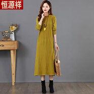 恒源祥2025秋冬新款復古文藝針織連衣裙內搭外穿直筒顯瘦打底毛衣裙長(cháng)款 姜黃色【收藏店鋪優(yōu)先發(fā)貨】-旗 3XL 碼【140斤-150斤】