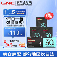 健安喜（GNC）男性Vitapak每日營養(yǎng)包時光包多種復合綜合維生素 強健體魄30袋 【男性30+】強健體魄