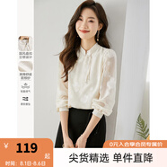 梵希蔓新中式國風(fēng)上衣女2025年春裝新款別致洋氣提花雪紡衫女裝 V8095 杏色 S
