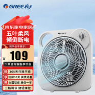 格力（GREE）電風(fēng)扇臺式轉頁(yè)扇家用輕音鴻運扇宿舍節能臺扇學(xué)生迷你風(fēng)扇辦公室電風(fēng)扇小風(fēng)扇 KYT-2501A 三檔風(fēng)速 不帶定時(shí)