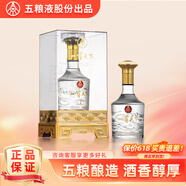 五糧液股份公司出品 一尊天下濃香型白酒 商務(wù)送禮宴請(qǐng)糧食酒婚宴喜酒 52度 500mL 1瓶 金龍賜福