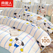 南極人（NanJiren）A類全棉雙人床上用品純棉1.5/1.8m床單被套200x230cm