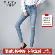 每時(shí)女裝女褲破洞牛仔褲女時(shí)尚小腳褲休閑顯瘦褲子女1007藍(lán)63B
