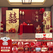 智匯訂婚宴布置全套裝飾kt板擺件2025新款定制背景墻定親擺臺(tái)套裝用品 定制出片【加高2.5m】吾家有喜全套擺件+可樂 訂婚裝飾一鍵購齊無色差-當(dāng)日發(fā)