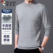啄木鳥(niǎo)（TUCANO）半高領(lǐng)毛衣男時(shí)尚簡(jiǎn)約針織衫舒適保暖百搭男裝上衣打底衫 淺灰XL