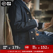 馬登工裝 新復古回潮水洗丹寧夾克阿美咔嘰養(yǎng)牛獵裝牛仔翻領外套男秋 牛仔藍 2XL