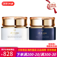 肌膚之鑰面霜水霜三件套 光彩日晚霜套裝 精致4D乳霜護膚品七夕情人節禮物 光彩日晚霜套裝兩件