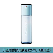 LANEIGE蘭芝水乳套裝新水庫酷套盒清爽滋潤小藍盾油干皮補水保濕修護膚品 （滋潤型）小藍盾修護潤膚乳120ml