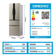 韓電（KEG）冰箱 三門冷藏冷凍客廳家用電冰箱 法式4門 直冷一級(jí)能效    298L