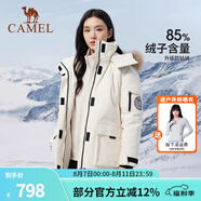 駱駝（CAMEL）【王俊凱同款】戶外羽絨服冬季新款連帽羽絨衣中長(zhǎng)款保暖防風(fēng)外套 AA22264036B，淺杏色，女 L