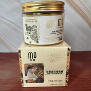 瑪茜 MQAN金桂花眼膜80片去淡化黑he眼圈眼袋細(xì)紋眼膜保濕眼膜正品 1盒