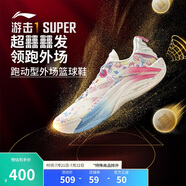 李寧反伍BADFIVE游擊1 SUPER|超beng籃球鞋男鞋輕量回彈運動鞋ABFV005
